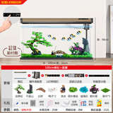 松宝中大鱼缸客厅家用落地懒人生态免换水带柜子一体自循环金鱼水族箱 100CM鱼缸(含显示屏)+造景