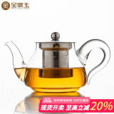 金镶玉茶壶  办公室茶具泡茶耐热防爆玻璃家用大容量过滤 如意壶500ML