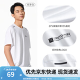 安踏（ANTA）速干T丨短袖T恤男2025夏冰丝凉感体恤吸湿篮球跑步健身上衣 【速干全场景训练】纯净白7136-1 XL /180（推荐140-160斤）
