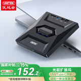 优越者光驱扩展坞USB3.0高速外置光驱刻录机DVD 8倍速刻录一体适用笔记本台式机外接光驱便携读卡转换器