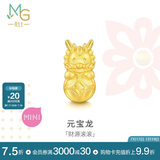 周生生足金Charme十二生肖龙 小金龙黄金转运珠 94299C 定价