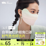 蕉下（beneunder）腮红防晒口罩女防紫外线面罩雾林茵绿AL33424