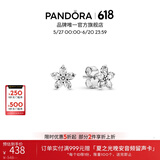 潘多拉（PANDORA）[618]闪耀雪花耳钉925银星形镶嵌设计高级时尚生日礼物送女友 均码 1