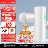 沃乐筋膜枪按摩器专业级运动迷你瑜伽健身肌肉放松仪肩颈腰椎经腿足部送爸妈男女友生日情人节礼物