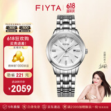 飞亚达（FIYTA）情侣对表芯动系列男女士机械表经典百搭手表男女节日礼物 【热卖】镶钻女表