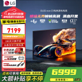 LG C5 电视2025年新品42/48/55/65/77/83英寸OLED屏幕智能游戏电视AI音画调节薄4K高清电视 48英寸 C5【电竞高刷低延迟】