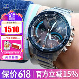 卡西欧（CASIO）男表商务EDIFIC太阳能蓝宝石镜面EQB-501日韩表男腕表送男友礼物 ECB-900YDB-1B蓝牙+太阳能
