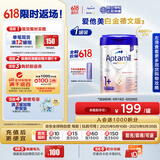 爱他美（Aptamil）德国白金版HMO 幼儿配方奶粉1+段 (1岁以上国内3段) 800g德爱白金