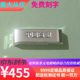 银之辉9999白银投资银条原料足银块银砖银锭碎银子投资收藏真银银料 9999足银50克+鉴定证书