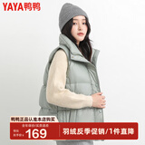 鸭鸭反季羽绒服马甲女款外穿新款短款鸭绒背心马夹外搭秋冬外套KLZ 豆绿色 XL