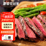 豪客来 黑胡椒整切调理西冷牛排（1.5kg/10片含酱包）牛扒牛肉生鲜烧烤