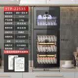 红贵好太太消毒柜家用立式288L大容量商用餐饮店酒店饭店厨房餐具碗筷收纳节能省电臭氧立式台式高温消毒柜 一星级 225L 双门5层【送接水盘】