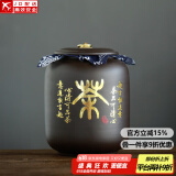 正扬紫砂茶叶罐普洱储茶罐醒茶罐密封罐储物罐茶叶缸陶瓷大号 500克 紫砂茶罐(吉祥罐)-茶语人生