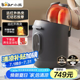 小熊（Bear）泡脚桶养生足浴盆电动按摩智能杀菌泡脚盆恒温加热高深桶护膝过小腿洗脚桶生日礼物送父母长辈J1