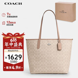 蔻驰（COACH）【品牌直供】女士经典标志CITY大号托特包单肩包CV976SVPWH