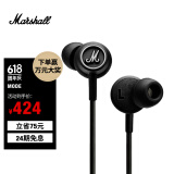 MARSHALL（马歇尔）MODE耳机入耳式摇滚HIFI重低音有线耳塞 黑色 通用版