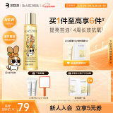 肌活（Bio-MESO）糙米水100ml2.0精华水爽肤水补水保湿控油提亮IP款母亲节礼物