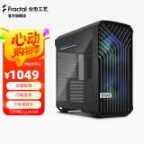 分形工艺（Fractal Design）Torrent Compact机箱中塔短身格栅前面板双18cm风扇风冷散热EATX主板360水冷330显卡台式主机电脑 Torrent C 黑色玻璃RGB版(浅
