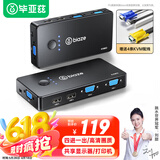 毕亚兹 KVM切换器4进1出 VGA视频分配器四进一出 电脑显示屏键盘鼠标4口USB打印机共享器 kvm02
