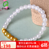 千载一玉保价618   翡翠玉手链 黄翡圆珠女士玉石手串  带证书 【黄翡圆珠款】iQZD2167i