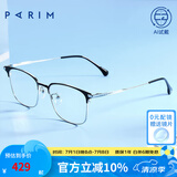 派丽蒙（PARIM）近视眼镜男钛架眼镜明星同款可配防蓝光商务方框眼镜架83614 J B4-亮黑拼镍白框 单框