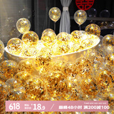 京唐 金色亮片气球生日场景布置婚礼婚房生日气球20只装配打气筒