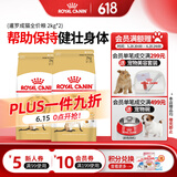 皇家猫粮 暹罗成猫全价粮  塑形呵护肠胃 12月以上猫咪主粮  SM38 【暹罗成猫SM38】2kgX2