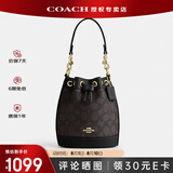 蔻驰（COACH）【官方授权店】女包DEMPSEY小号水桶包斜挎包送女友老婆礼物 CW299IMXAQ深棕色
