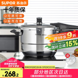 苏泊尔（SUPOR）高压锅燃气压力锅304不锈钢 防爆家用燃气灶电磁炉 带蒸格银河星 （2-3人）YS20E 20cm 4.5L