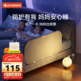 攸曼诚品（EUDEMON）便携式床护栏宝宝旅行床上防摔儿童床边挡板可折叠围栏单面1.2米