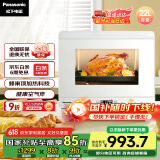 松下（Panasonic）22L家用蒸烤箱 蜂神系列松小白空气炸蒸烤箱 烤箱 蒸烤炸一体机 NU-SC211W