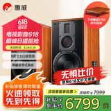 惠威（HiVi）M5A家庭影院2.0智能音箱【国家补贴】音响多媒体有源蓝牙wifi立体声HiFi书架客厅电视电脑音响