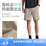 安踏速干运动短裤男夏季吸湿透气健身训练跑步户外休闲梭织五分裤