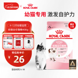 皇家幼猫猫粮 幼猫专用 K36 通用粮 4-12月 400g