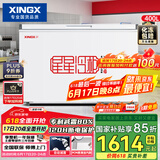 星星（XINGX）400升 微霜大容量卧式单温冷柜 冷藏冷冻转换顶开柜 自动减霜80%单箱冰柜 BD/BC-400R国家补贴