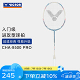VICTOR威克多 羽毛球拍单拍 全碳素入门进攻型挑战者9500/9500PRO球拍 9500PRO M蓝-4U 已穿线
