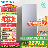 西门子（SIEMENS）279升风冷无霜双门家用冰箱 家电国家补贴以旧换新 二门 大容量  银 BCD-279W(KG33NV141C)