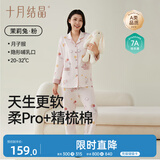 十月结晶月子服夏季薄款透气孕妇睡衣产后哺乳期产妇家居服套装 茉莉兔L码