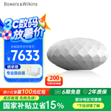宝华韦健Formation Wedge【国家补贴】 无线HIFI蓝牙音箱 B&W高音质家用有源智能音响高保真灯笼 银色