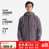迪卡侬男女户外夹克防风登山防水外套MH500-5116481