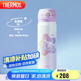 膳魔师（THERMOS）保温杯500ml男女士儿童保冷水杯毕业礼物JNL-505S大耳狗星星糖