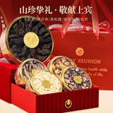 半山农红丝绒五拼羊肚菌礼盒250g 西洋参黑松露菌菇干货双11开门红