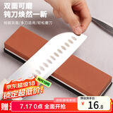 拜杰双面磨刀石粗细磨刀石条磨刀油石磨菜刀工具神器快速磨刀油石