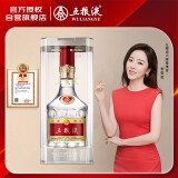 五粮液 普五八代 浓香型白酒 52度 500ml 单瓶 新老包装随机 官方授权