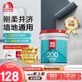 雨虹防水200柔性防水涂料卫生间墙地通用堵漏材料 厨房阳台防水补漏材料 雨虹200【柔韧】灰色-通用 9kg 防水涂料