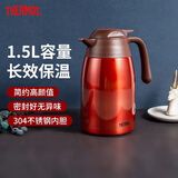 膳魔师（THERMOS） 保温壶家用大容量办公热水瓶暖壶2L男女不锈钢真空水壶 THS/THX THX-1500红色 1.5L