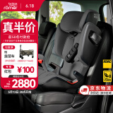 宝得适（BRITAX）汽车儿童安全座椅3.5-12岁isofix硬接口车载德国原装凯迪骑士isiz i-SIZE极致灰
