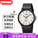 时刻美（skmei）学生手表初高中高考中考公务员考试手表大表盘2108黑壳白黑钉