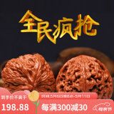山中玉文玩核桃狮子头四座楼白官帽手玩把玩古玩麻核桃母亲节礼物手把件 进阶级40mm南疆石+升级工具
