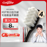 高露洁（Colgate）【孙颖莎同款】绒绒丝护龈清洁牙刷高密超细软毛4支成人牙刷家庭